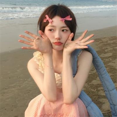 宝贝儿